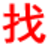 江都信息网-江都分类信息网-江都信息港-江都便民网-江都金典365网